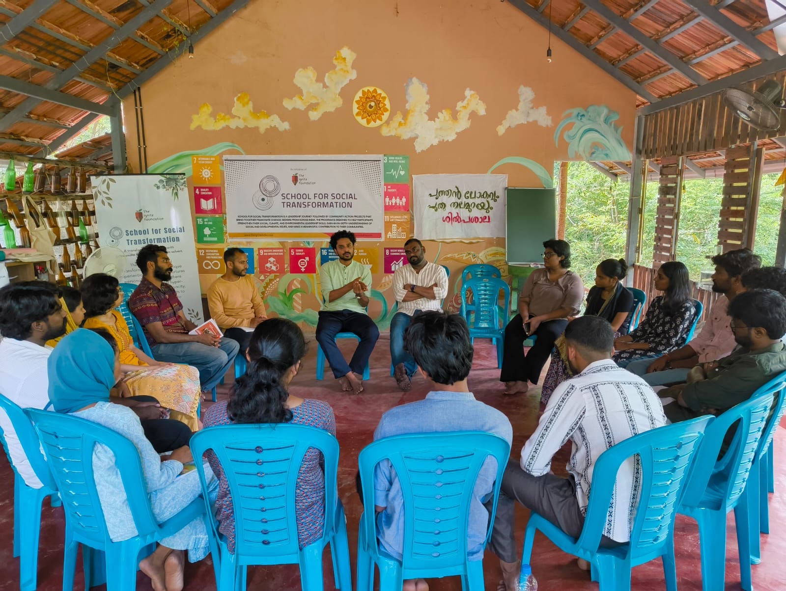 School for Social Transformation (SST)